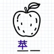 Hangman Kids - Word game icon