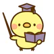 ひよこ暗算: 計算ゲーム 算数 そろばん 脳トレ 四則演算 icon