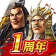 キングダム 覇道 icon
