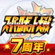 スーパーロボット大戦DD icon