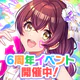D4DJ Groovy Mix(グルミク) icon
