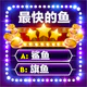トリビアゲーム：ミリオネアクイズ icon