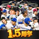 プロ野球RISING icon