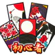 花札アプリ 初心者向け定番花札ゲーム icon