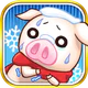 出荷ぶた-冬ver-養豚場育成ゲーム！ポイ活可の放置牧場経営 icon