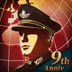 世界の覇者4 - 第二次世界大戦戦略ゲーム icon