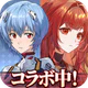 ドラゴンブラッド：スレイヤーズ学院（ドラガク） icon