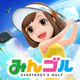 みんゴル icon
