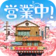 下町ドリーム-心に染みる人情物語 icon