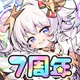 ちょいと召喚！モンスターバスケット icon