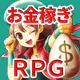 お金稼ぎゲーム!ポイ活ゲーム!お小遣い稼ぎゲーム【ドラケン】 icon