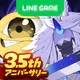 LINE：モンスターファーム icon