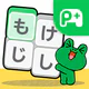 LINE:もじけし icon