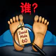 Flashback: Tricky Fun Riddles icon