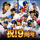 ﾓﾊﾞﾌﾟﾛ2 ﾚｼﾞｪﾝﾄﾞ ﾌﾟﾛ野球育成ｹﾞｰﾑ icon