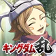 キングダム 乱 -天下統一への道- 究極の本格戦略ゲーム icon