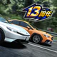 ドリフトスピリッツ icon