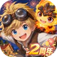 ツリーオブセイヴァー:ネバーランド icon