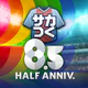 プロサッカークラブをつくろう！ロード・トゥ・ワールド icon