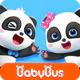 ベイビーパンダ キッズゲーム icon