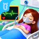 Baby Panda's Town: びょういん icon