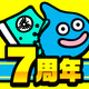 ドラゴンクエストウォーク icon