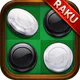 リバーシ,Reversi,最強のAI搭載,頭の体操,おせろ icon