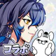 三国志·極彩 - うさぎ 100% 武士語コラボ中 icon