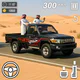 Land Cruiser Jeep Game 4x4 icon