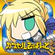 カプセルさーばんと icon
