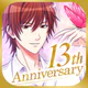 誓いのキスは突然に Love Ring icon