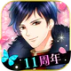 鏡の中のプリンセス Love Palace icon