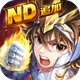 聖闘士星矢レジェンドオブジャスティス icon