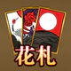 花札・こいこい icon
