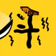趙雲と阿斗 icon