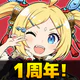 ブラウザ三国志 天 icon
