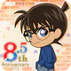 名探偵コナンパズル 盤上の連鎖（クロスチェイン） icon