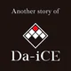 Another story of Da-iCE icon