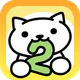 ねこあつめ2 icon