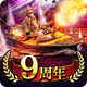 蒼焔の艦隊 icon