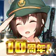 りっくじあーす－ミリタリー擬人化×育成型戦略SLG－ icon
