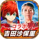 白猫プロジェクト icon