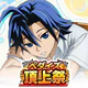 弱虫ペダル レゾナンス・ぺダイズム icon