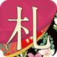 「札落とし」~競技かるた札認識速度アップツール~ icon