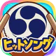 たいこでヒットソング-ストレス発散音ゲー・太鼓の達人・バンド icon