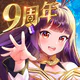放置少女 - 百花繚乱の萌姫たち icon