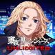 東京リベンジャーズ UNLIMITED（アンリベ） icon