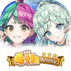 ドルフィンウェーブ(ドルウェブ) icon
