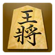 将棋アプリ 将皇 icon