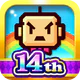 対戦ズーキーパー icon
